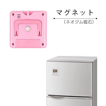 Amazon｜アトラス キッチンタイマー(デジタル) ピンク 幅8×奥行